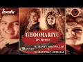Ghoomariyu Dj Remix // New Hit Song 2020 // TwinKal Patel // DJMANTHANOFFICIAL x DJBANTYBHAVNAGAR