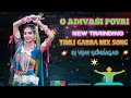 Download Lagu O ADIVASI POYRI TIMLI GARBA MIX SONG DJ VIJAY VS GONDAGAD