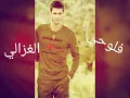 نور زين اطك روحي (07812265443)