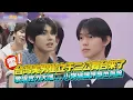 Download Lagu 【撩星聞】雷！台灣美男崔立于二公舞台來了　歌唱實力大增...小突槌讓評審也扼腕