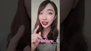 ทำไมการกินไฟเบอร์มากขึ้นถึงช่วยให้น้ำหนักลดได้