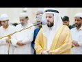 Download Lagu صلاة القيام ليلة 23 رمضان || الشيخ عبدالحكيم الصافي || مسجد الإيمان - الشارقة