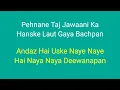 Chand sitare phool aur khushbu original karaoke
