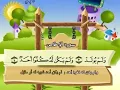 Download Lagu Surah Al-Ikhlas 1 UUR HERHALING. Sch. Minshawi met kinderen