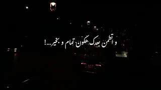  رامي جمال   انتهينا   كلمات مؤثرة هتكسر قلبك                                                      دندنها