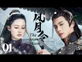 Download Lagu MULTISUB《风月令/The Snow Moon 》 01 💋圣女因宝藏秘密被多方势力追杀，王府少爷化身天外侠客救其于危难之间💐两个毫不相关的人从此有了羁绊🤳 # 张彬彬#林依晨#李沁《风月如雪》