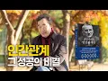 이 책을 젊어서 읽는다면, 인생이 달라질 것이다