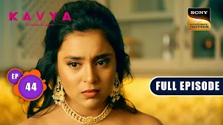 kavyas future kavya ek jazbaa ek junoon ep 44 full episode 23 nov 2023
