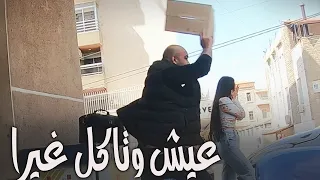 اوعا ما تحضروا اوعا دندنها