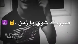 قلك خسيس يؤتمن باع الاصيل بالمال 