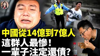 china s bleak future if the population halves will this generation never recover