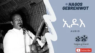 Download Hagos Gebrehiwot--Edo--ኢዶእ--Tigrigna Music MP3