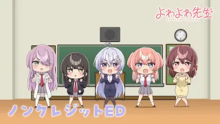 YouTube影片, 內容是弱弱老師 的 ED