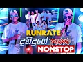 Lagu Runrate Danidu Hiruneth Nonstop 2025 | දනිදු හිරුනෙත් ගීත එකතුවක් | Live Band Nonstop 2025