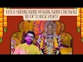 Download Lagu Mata Ki Chowki | Aashish Bansi | Live | 18 October 2023