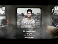 يا قطر الفرح خدنى معاك ( بيقولو ده صاحبى راح ) حمو  الطيخا - توزيع ماندو العالمى 2021- Ya Atr Elfarh