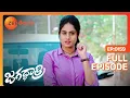 Download Lagu Minister గారి తో కలిసి ఇక్కడ వచ్చే వారు | Jagadhatri Telugu | Full Ep 159 | Zee Telugu | 21 Feb 2024