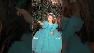 جمالك حطم ارقام    دندنها