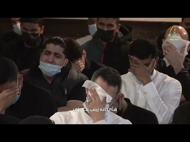 سماحة الشيخ مصطفى الموسى | نعي مؤثر بين السيدة زينب والإمام الحسين