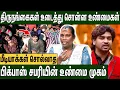 Lagu 100 திருநங்கைகளை தத்தெடுத்து பாத்துக்குறான் : Transgenders Interview About Bigg Boss Sabarinathan