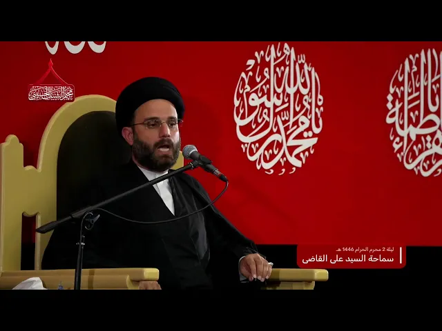 ⁣بث مباشر | مخيم الشباب الحسيني | ليلة 2 محرم 1446 هـ