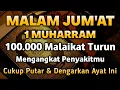 Download Lagu MALAM JUM'AT 1 MUHARRAM 🤲 PUTAR 5 MENIT INSYAALLAH S4KIT DITUBUHMU S3MBUH TANPA BEROBAT KE D0KTER