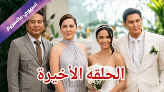  وقعت في حب أخطر رجل في العالم بسبب غباءها ملخص                            زوجي زعيم مافيا  دندنها