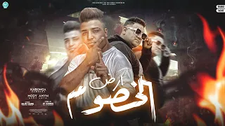 ارض الخصوم   عقلي حضرني علي الخصوم   اسلام كابونجا و مودي امين   توزيع قط كرموز      دندنها