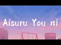 Download Lagu | Lagu Jepang | MIMI - 愛するように (Aisuru You ni)【Covered by Kotoha】Lirik \u0026 Terjemahan (ROM/IND) #lyrics