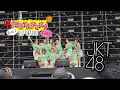 Download Lagu FULL! JKT48 Bawakan Hits 'KuSangatSuka' \u0026 'Heavy Rotation' di Pestapora Stage!