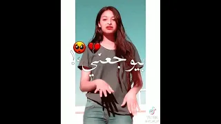 قلبي بيوجعني محتاج حد يدعلني   دندنها