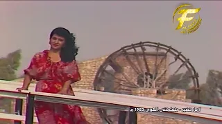 الفنانة أمل خضير   يل علمتني الهوى                                                دندنها