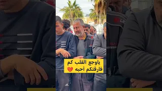 فدعا ربه أني مغلوب فانتصر قرأن كريم قران جمعة Shorts 