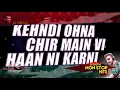 DJ Chetas | Nonstop Remix | Jaguar | Lamberghini | Latest Punjabi Songs 2019 | Remix Songs 2019