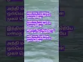 Download Lagu anthi Mazhai pozhigirathu song tamillyrics, illaiyaraja,s.p.balasubraimanam,s.janaki,raaja paarvai.