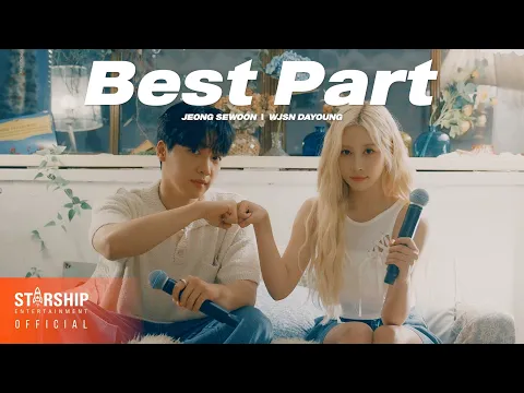 Best Part (ft. H.E.R.)のサムネイル