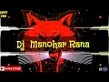 Download Lagu Salamat Rahe Dostana Hamara DJ Manohar Rana full vibration mix 2019