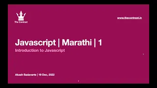 Basics of Javascript Marathi Part 1
