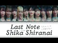 "ラストノートしか知らない" Last Note Shika Shiranai by イコールラブ =LOVE Color Coded Lyrics 歌詞/歌割り/パート分け