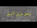 Download Lagu Ya Allah Biha ﴾ يَا اللهْ بِهَا ﴿   Az Zahir │ Lirik dan Terjemahan │