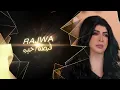 رجوى-فرصه اخيرة-