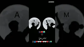 متبعديش غيرك مليش دا الناس بعوني   دندنها