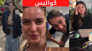 كواليس مسلسل هذا البحر سوف يفيض الحلقة 4 عادل اسماء وايليني 