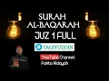 Download Lagu Suara Mirip Syekh Abdullah Matrood !! Surah AL-Baqarah AL Fatihah Full Juz 1 ByTaqiyuddin