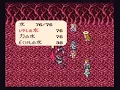 [SFC] ロマサガ1 「サルーイン戦」→エンディング（グレイ） Romancing Sa・Ga