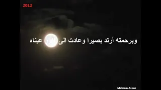 اللهم يا من أجاب نوحا حين ناداه 