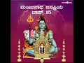 Amma Ninna Darushanadi