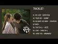 Download Lagu [ALBUM 1-6] ROMANTIC DR, TEACHER KIM 2 (낭만닥터 김사부2) OST