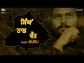 Download Lagu Singhan Naal Vair | Guru | Mesme Music | Latest Punjabi Songs 2020 | New Punjabi Songs 2020
