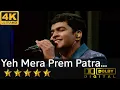 Yeh Mera Prem Patra Padhkar - ये मेरा प्रेम पत्र पढ़कर from Sangam (1964) by Saurav Kishan